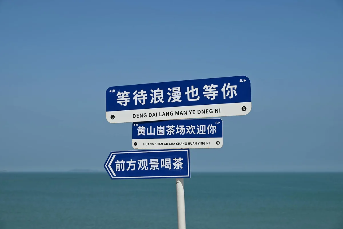 信息监测方向的数据采集示意